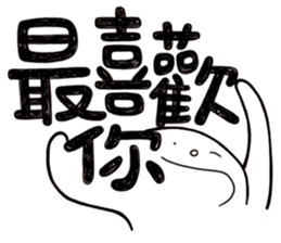 Simple Reply vol.20 (FamilyCare / CN) sticker #12444939