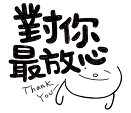 Simple Reply vol.20 (FamilyCare / CN) sticker #12444940