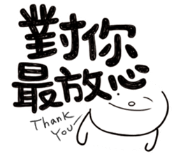 Simple Reply vol.20 (FamilyCare / CN) sticker #12444940