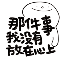 Simple Reply vol.20 (FamilyCare / CN) sticker #12444941