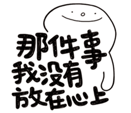 Simple Reply vol.20 (FamilyCare / CN) sticker #12444941