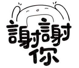 Simple Reply vol.20 (FamilyCare / CN) sticker #12444942