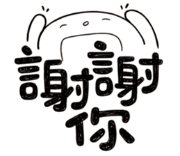 Simple Reply vol.20 (FamilyCare / CN) sticker #12444942