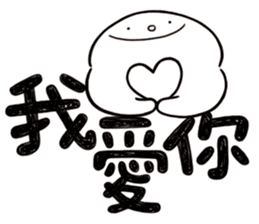 Simple Reply vol.20 (FamilyCare / CN) sticker #12444943