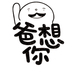Simple Reply vol.20 (FamilyCare / CN) sticker #12444944