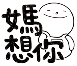 Simple Reply vol.20 (FamilyCare / CN) sticker #12444945