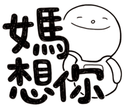 Simple Reply vol.20 (FamilyCare / CN) sticker #12444945