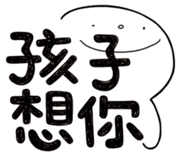 Simple Reply vol.20 (FamilyCare / CN) sticker #12444946