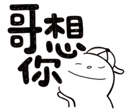 Simple Reply vol.20 (FamilyCare / CN) sticker #12444947