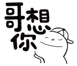 Simple Reply vol.20 (FamilyCare / CN) sticker #12444947