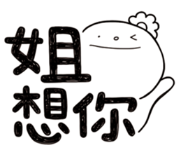Simple Reply vol.20 (FamilyCare / CN) sticker #12444948