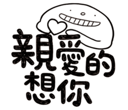 Simple Reply vol.20 (FamilyCare / CN) sticker #12444949