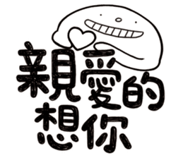 Simple Reply vol.20 (FamilyCare / CN) sticker #12444949