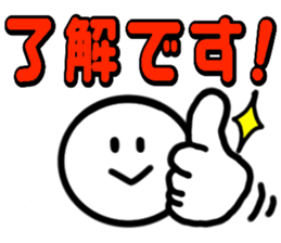 SimpleFACE&Message sticker #12444952