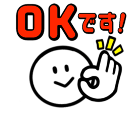 SimpleFACE&Message sticker #12444955