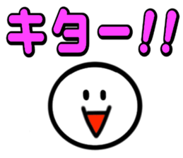 SimpleFACE&Message sticker #12444957