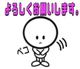 SimpleFACE&Message sticker #12444965