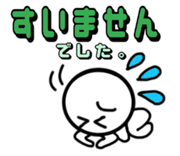 SimpleFACE&Message sticker #12444978