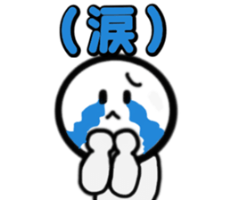 SimpleFACE&Message sticker #12444982