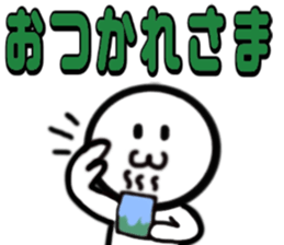 SimpleFACE&Message sticker #12444984