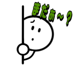 SimpleFACE&Message sticker #12444985