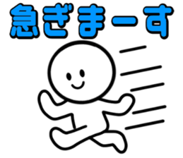 SimpleFACE&Message sticker #12444987