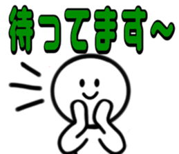 SimpleFACE&Message sticker #12444988