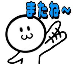 SimpleFACE&Message sticker #12444989
