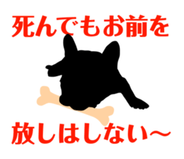 Life of French Bulldog Amelie No.2 sticker #12445047