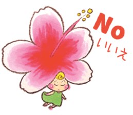 Hawaiian CONU sticker #12445072