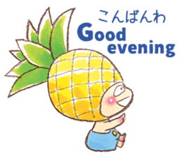 Hawaiian CONU sticker #12445084