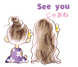 Hawaiian CONU sticker #12445085