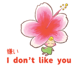 Hawaiian CONU sticker #12445094