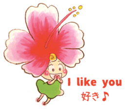 Hawaiian CONU sticker #12445096