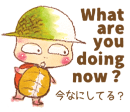 Hawaiian CONU sticker #12445097