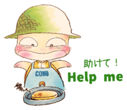 Hawaiian CONU sticker #12445099