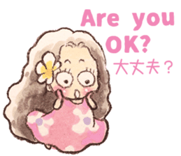 Hawaiian CONU sticker #12445101