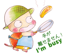 Hawaiian CONU sticker #12445105