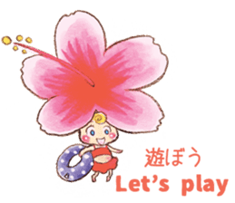 Hawaiian CONU sticker #12445108