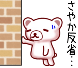 name sticker.19 sticker #12445201