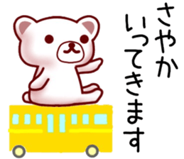 name sticker.19 sticker #12445202