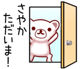 name sticker.19 sticker #12445203