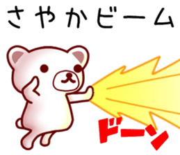 name sticker.19 sticker #12445205