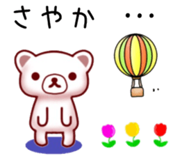 name sticker.19 sticker #12445207