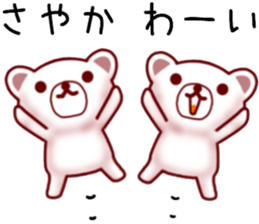 name sticker.19 sticker #12445208