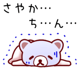 name sticker.19 sticker #12445213