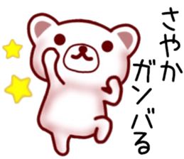 name sticker.19 sticker #12445216