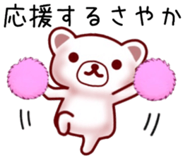 name sticker.19 sticker #12445217