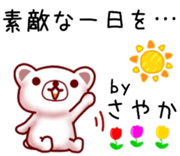 name sticker.19 sticker #12445223