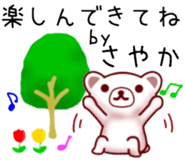 name sticker.19 sticker #12445224